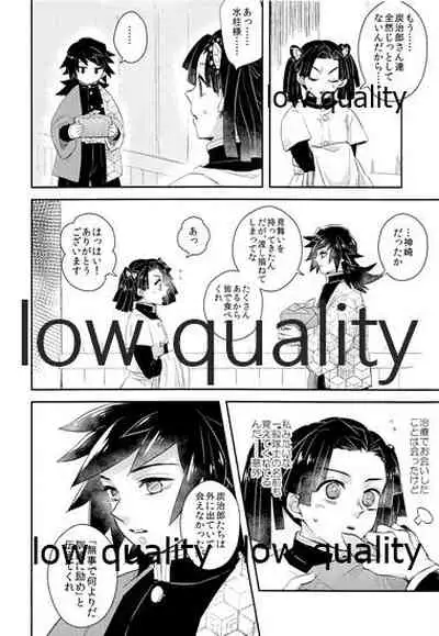 Nozomuraku wa