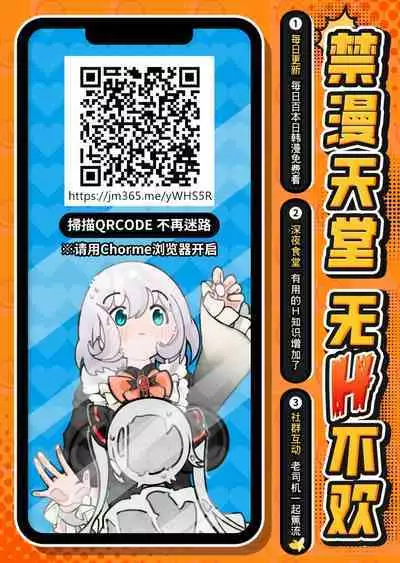 [Haraise Kaiwai (Yucchris)] NEAREST (Xenoblade Chronicles 2) [Chinese] [Digital]