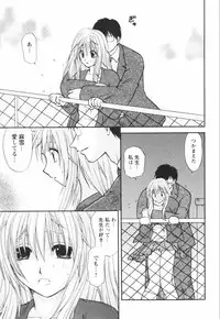 [Sakura Sae] Happy Love Life