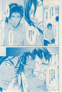 花音 2015-02