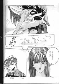 (CR18) [Metal (Azuki Kurenai)] MODEL EX (Gundam Wing)