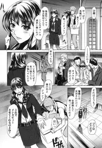 COMIC Shingeki 2013-04 [Digital]