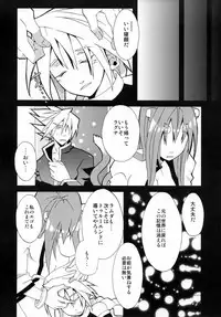 [noranoma (noran)] Tasukete! Kokonoe Hakase (BLAZBLUE)
