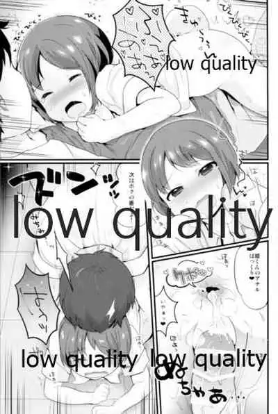 Tamatama Heroine