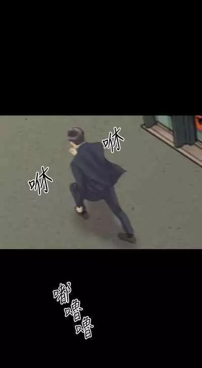 紅杏出牆 1-41