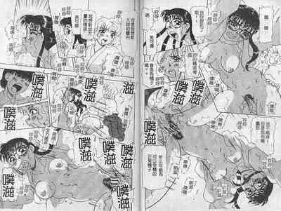 [Anthology] Kinbaku no Miko ~Miko Ryoujoku Anthology~ Vol.2 [Chinese]