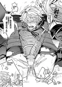 [108. (HAGANE)] GBFRAKUGAKI (Granblue Fantasy) [Chinese] [Digital]