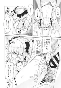 [High-Spirit (Aogiri Penta)] Hokenshitsu no JK-san 4