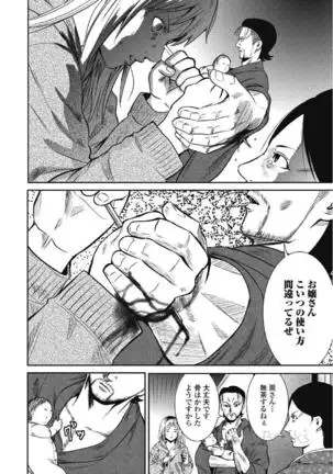 Eien no Ao