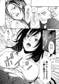 (C70) [Tsurikichi Doumei (Various)] Non Dema-R Reppuu Hen (Various)