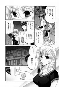 [Nakata Yumi] Cafe Delicious