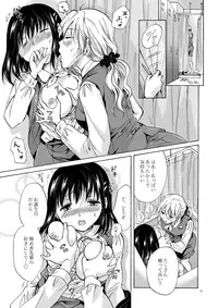 [peachpulsar (Mira)] OL-san ga Oppai dake de Icchau Manga [Digital]