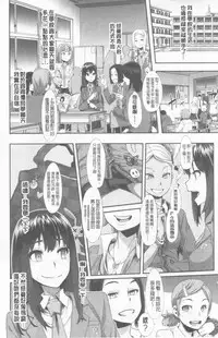 [ShindoL] Henshin + 4P leaflet [Chinese]