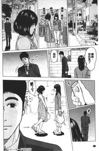[Ishigami Hajime] Love Love sugite Hazukashii❤ | 激情纏綿太過火好丟臉喔❤ [Chinese]