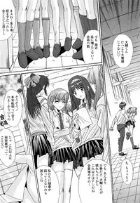[Yuuki] Kare to Kanojo no Jijou - Boy Meets Girl