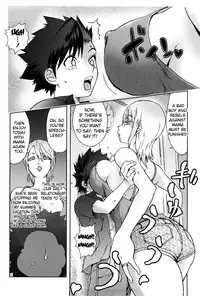 [KON-KIT] Bitch Trap [English] {doujin-moe.us}