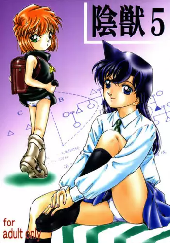 (SC37) [Takitate (Kantarou)] Injuu 5 (Meitantei Conan)