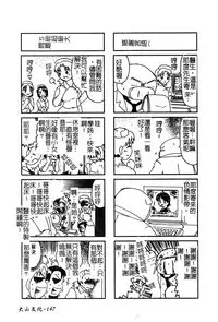 [Anthology] Pure Petit Vol. 25 [Chinese]