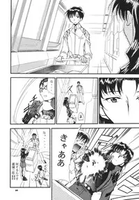 (C68) [Studio Kimigabuchi (Kimimaru)] RE-TAKE 3 (Neon Genesis Evangelion)