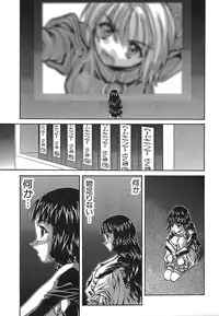 [SOYOSOYO] IRODORI (OAK COMIX)