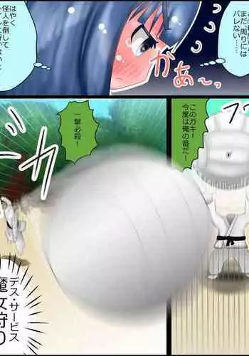 Noroi no DeliHeal | 詛咒的應召女郎