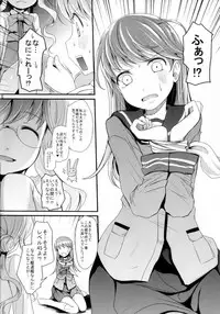 (C92) [Kitsune to Budou (Kurona)] Makiesa (Kantai Collection -KanColle-)