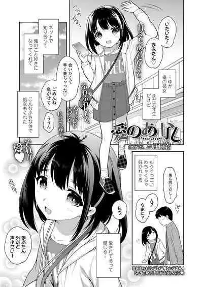 COMIC LO 2020-06