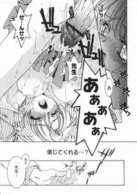 Comic Megastore 2001-03