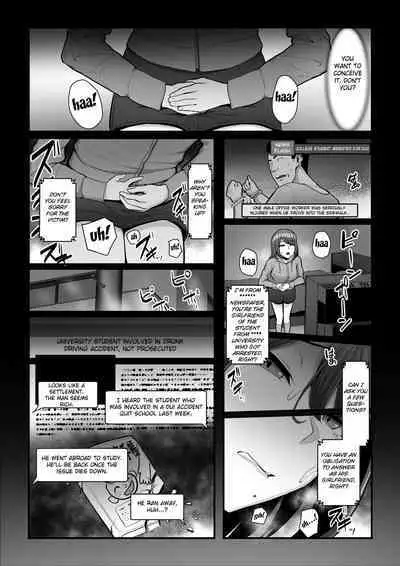 [Ura no Hikidashi (Nizii)] Nureta Ajisai 2 [English] [Fated Circle]