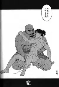 [Anthology] Nikutaiha Vol. 15 Rekishi Kanzenkouryaku