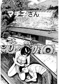 [Kio Seiji] Tokumei Shoujo [Digital]