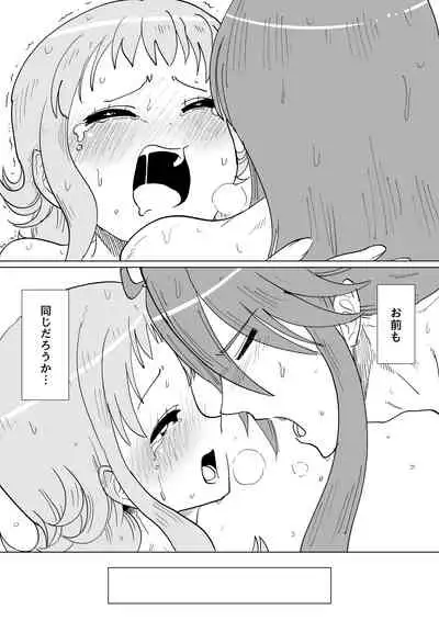 Gaku Gumi Vocaloid Manga R Special
