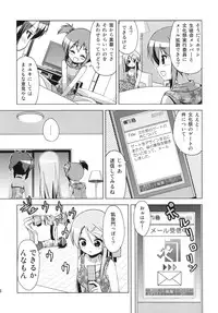 (COMITIA93) [Tsukiyomi (Porurin)] Bunkasai no Shiori