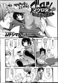 COMIC HOTMiLK 2014-11