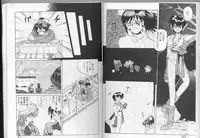 [Yamamoto Kenji] Dance wa Korekara!