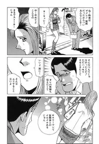 [Kyon & Minami Tomoko] Fuudol 2
