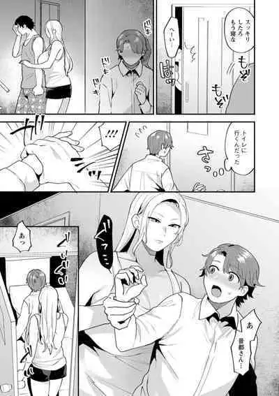 Tantashion no rinjin