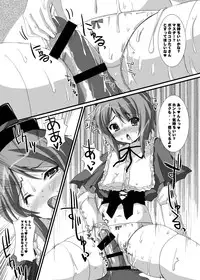 [Kurubushi-kai (Shinshin)] Rozen Hon Soushuuhen DLver. (Rozen Maiden)