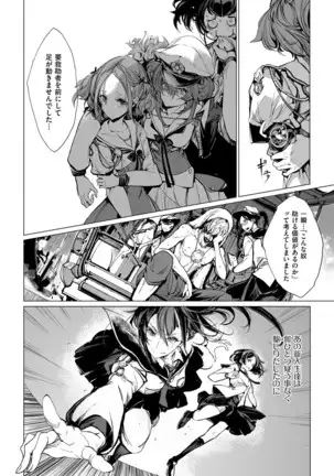COMIC ExE 14