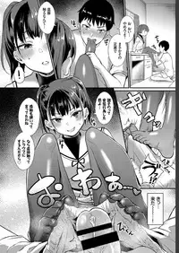 COMIC BAVEL 2019-07
