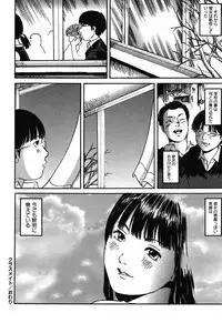 [Shinjima Saki] Furachi Re:birth [Digital]