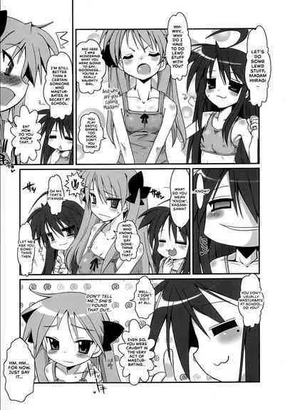Ai dayo Kagamin