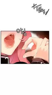 [Juder] 莉莉丝的纽带(Lilith`s Cord) Ch.1-16 [Chinese]