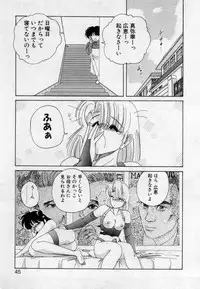 [Wanyanaguda] Nageki no Kenkou Yuuryouji 2 (reprint)