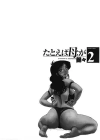 [TsuyaTsuya] Tatoeba Haha Ga 2 [English] [Sei-Jin]