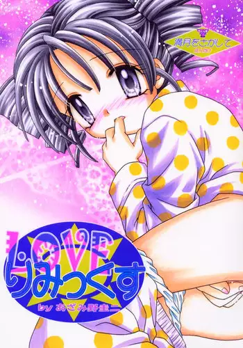 [Kamitou Masaki] Uchuu Keiji Runashia Chikyuu Chuuzaiki