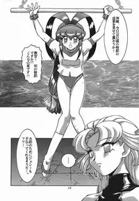 (C57) [Studio Z-Agnam (Azuma Kyouto)] Meika Azumaya Vol.6 (Various)