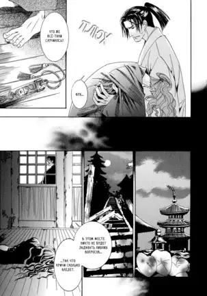 Mumyoutou