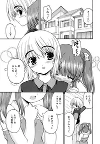 [Kaishinshi] Koi no Iro