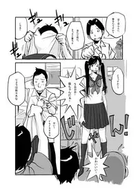 [nu-] Kawamono [Ongoing]